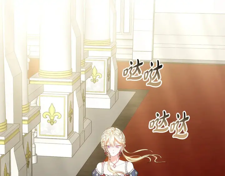 《继母活命很简单》第47话 不能再产生感情图165