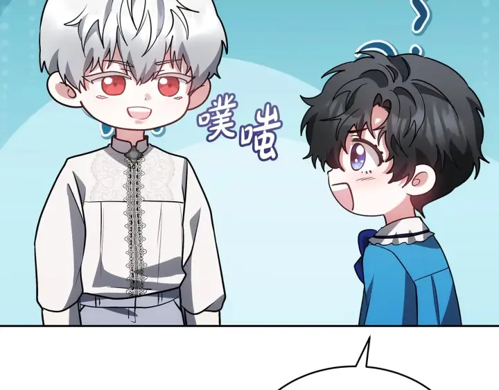 《继母活命很简单》第47话 不能再产生感情图186
