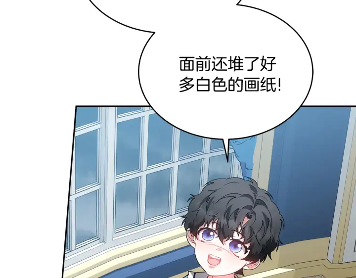 《继母活命很简单》第47话 不能再产生感情图210