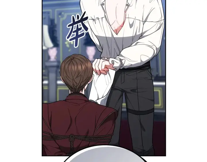 《继母活命很简单》第47话 不能再产生感情图52
