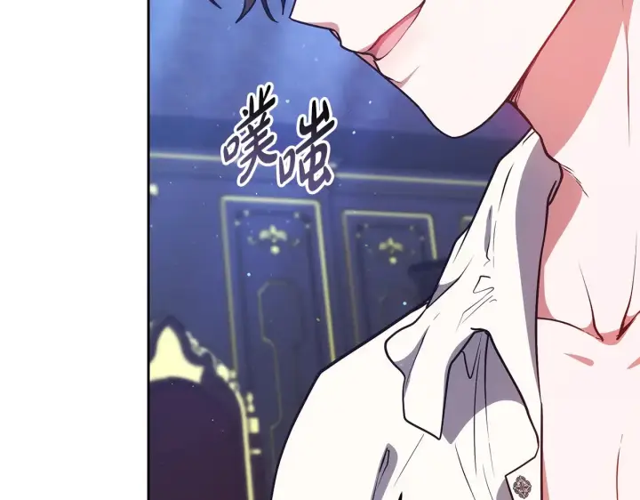 《继母活命很简单》第47话 不能再产生感情图75
