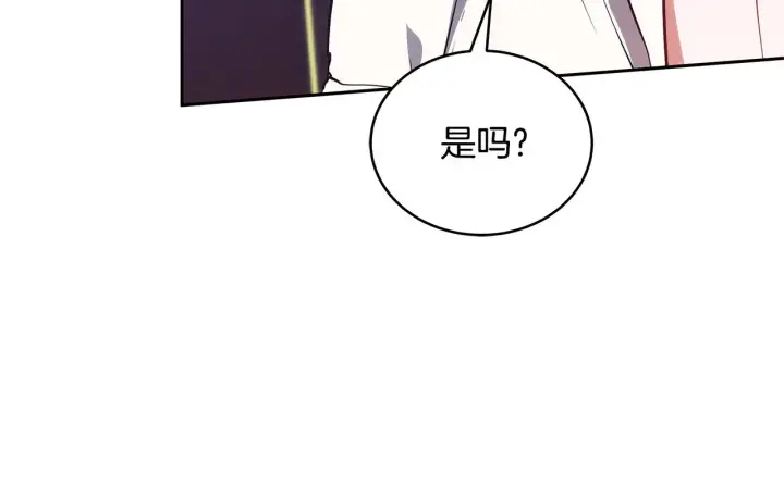《继母活命很简单》第47话 不能再产生感情图76
