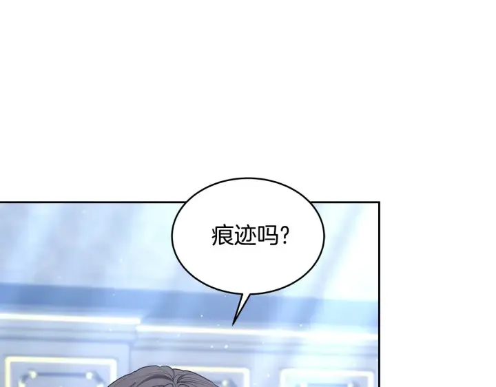 《继母活命很简单》第47话 不能再产生感情图9