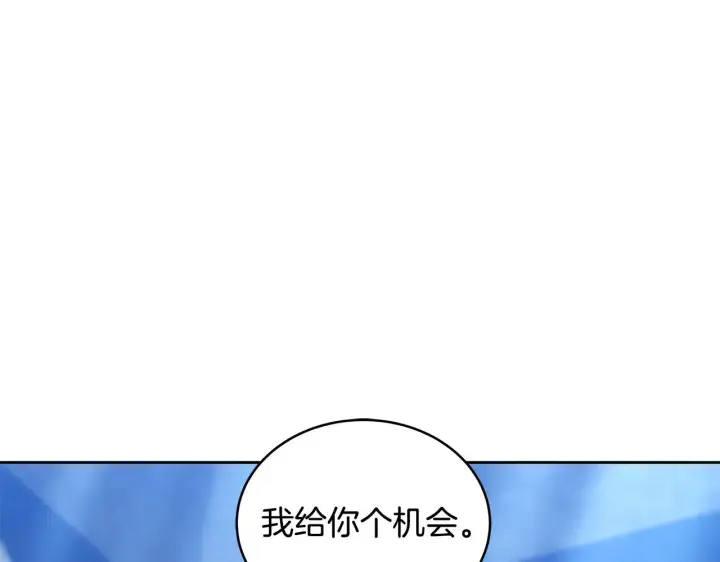 《继母活命很简单》第47话 不能再产生感情图99