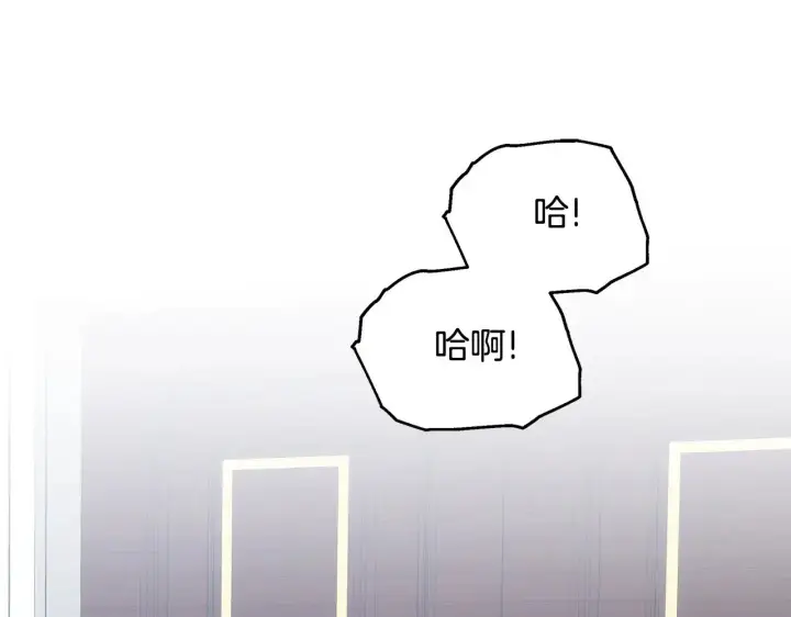 《继母活命很简单》第48话 好混乱图153
