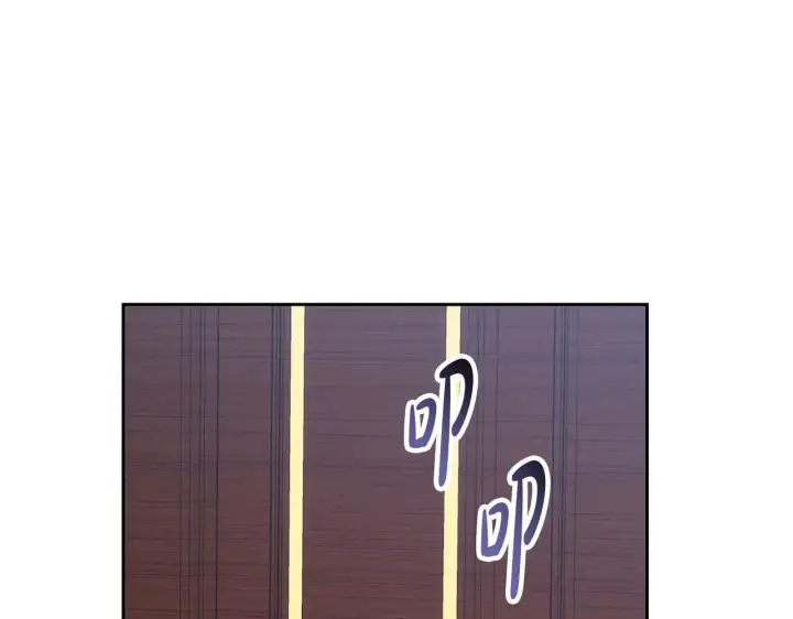《继母活命很简单》第48话 好混乱图156