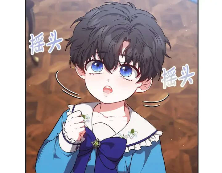 《继母活命很简单》第48话 好混乱图176