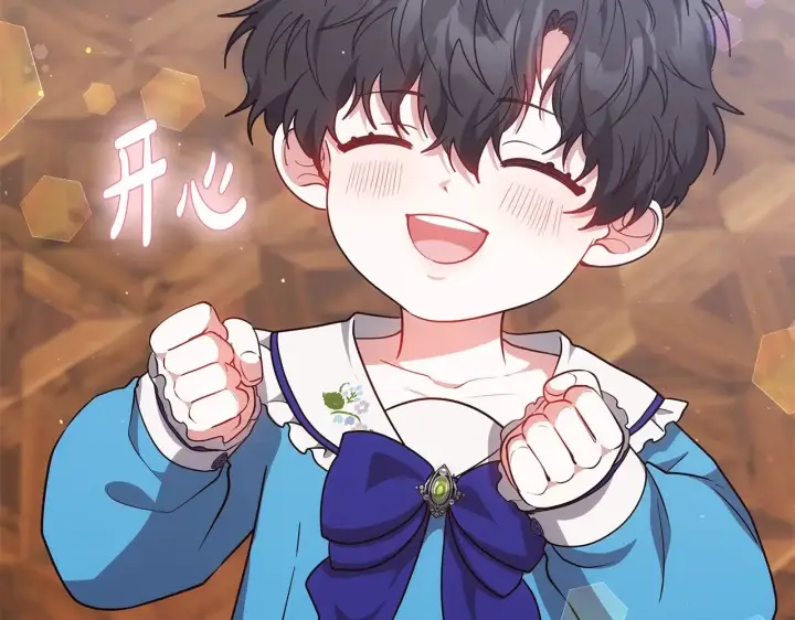 《继母活命很简单》第48话 好混乱图179