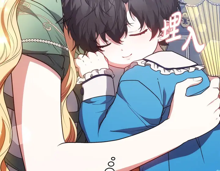 《继母活命很简单》第48话 好混乱图200