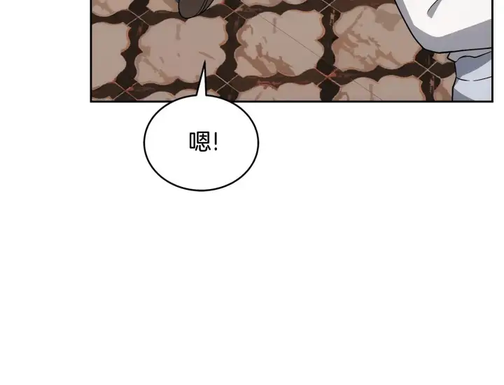 《继母活命很简单》第48话 好混乱图21