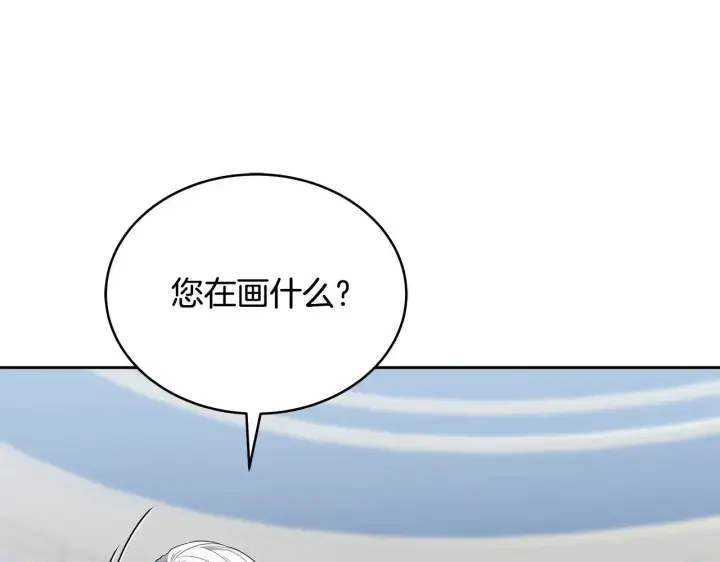 《继母活命很简单》第48话 好混乱图22