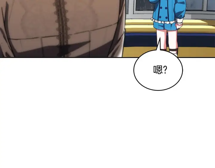 《继母活命很简单》第48话 好混乱图3