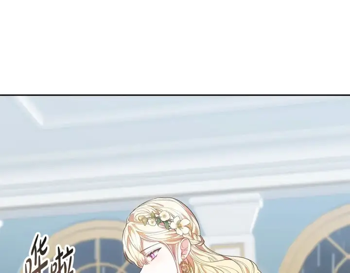 《继母活命很简单》第48话 好混乱图34
