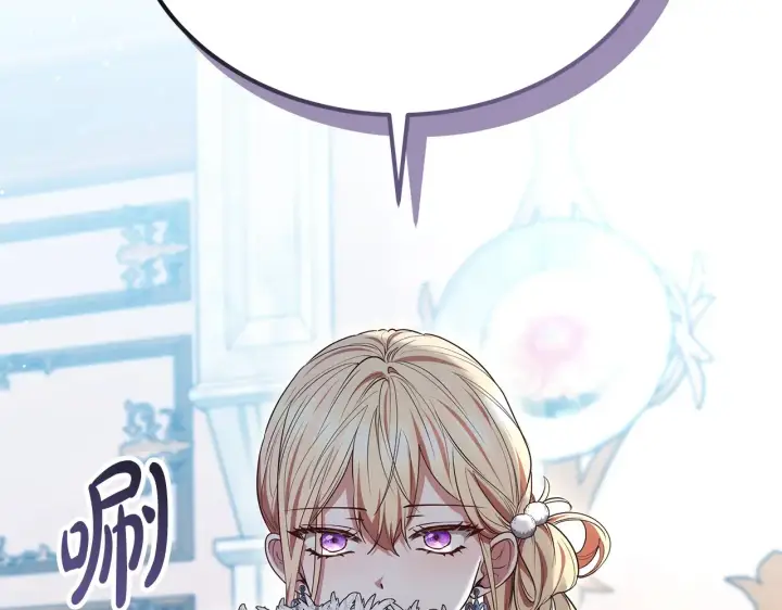 《继母活命很简单》第49话 夺回矿山图118