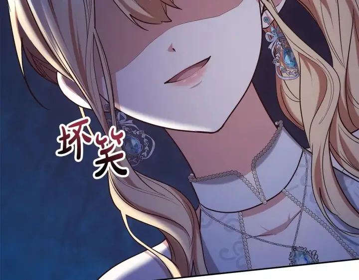 《继母活命很简单》第49话 夺回矿山图150