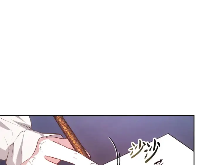 《继母活命很简单》第49话 夺回矿山图152