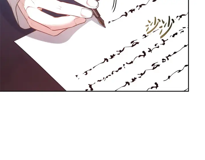 《继母活命很简单》第49话 夺回矿山图153