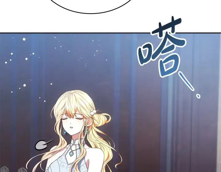 《继母活命很简单》第49话 夺回矿山图165