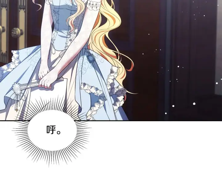 《继母活命很简单》第49话 夺回矿山图166