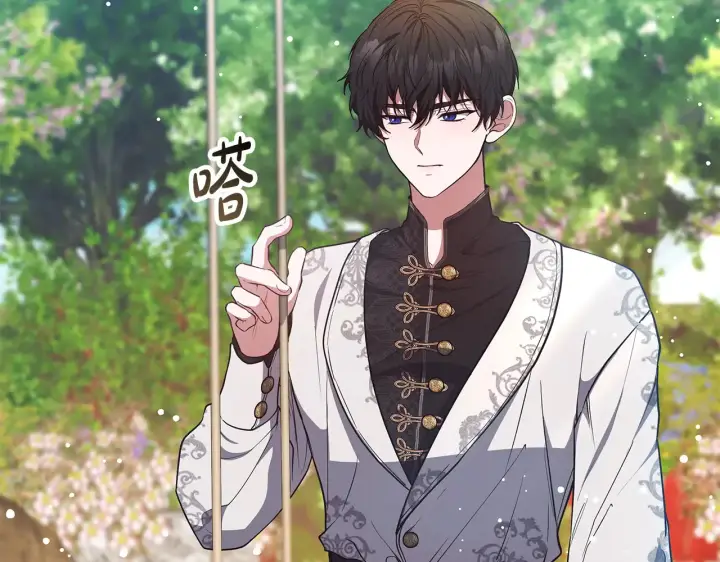《继母活命很简单》第49话 夺回矿山图206