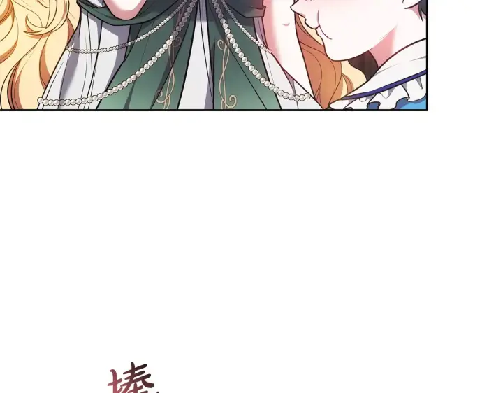 《继母活命很简单》第49话 夺回矿山图24