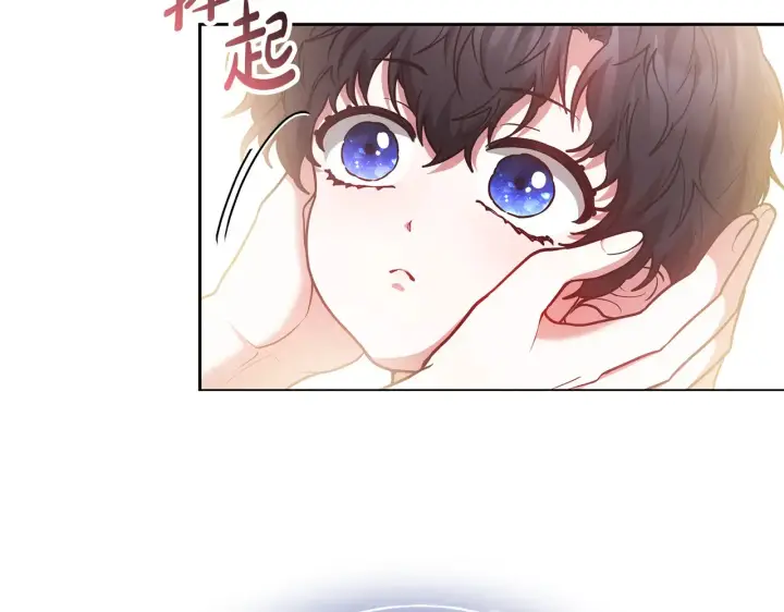 《继母活命很简单》第49话 夺回矿山图25