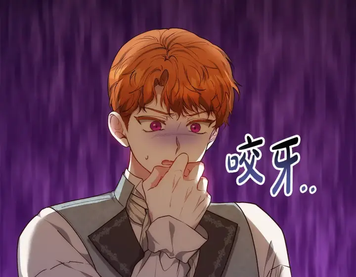 《继母活命很简单》第49话 夺回矿山图41