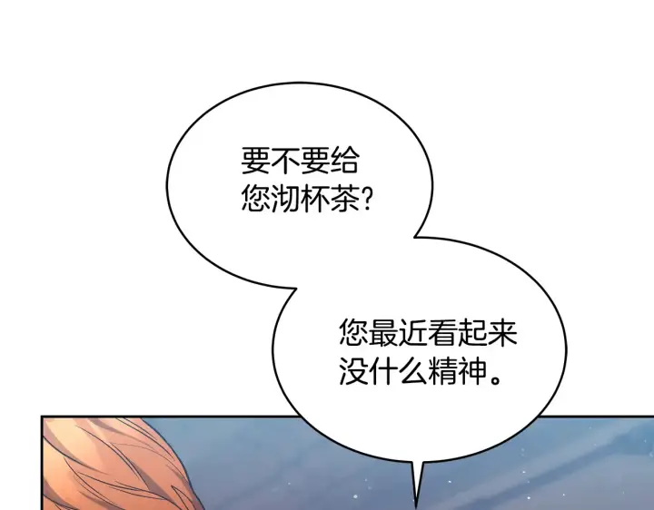 《继母活命很简单》第49话 夺回矿山图52