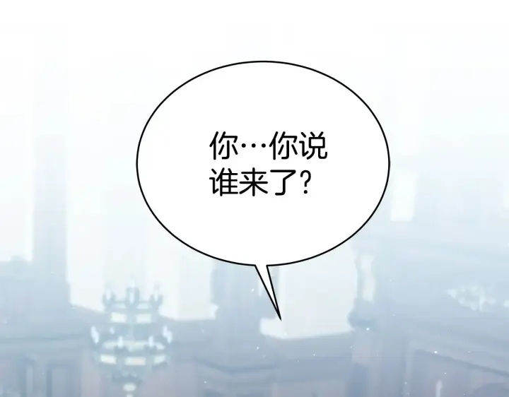 《继母活命很简单》第49话 夺回矿山图62