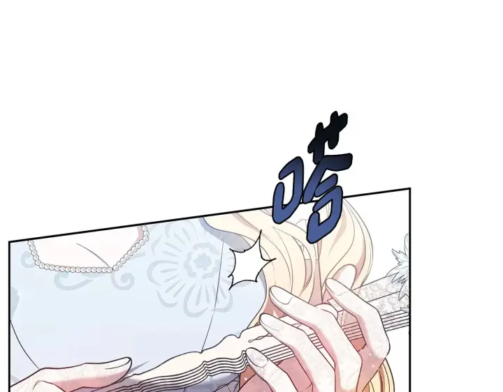 《继母活命很简单》第49话 夺回矿山图78