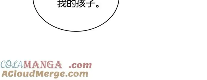 《继母活命很简单》第50话 给崽崽回礼图117