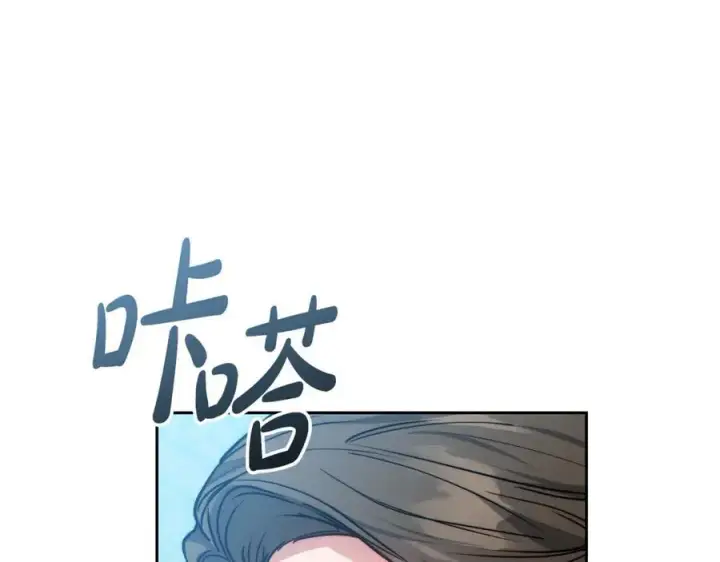 《继母活命很简单》第50话 给崽崽回礼图132