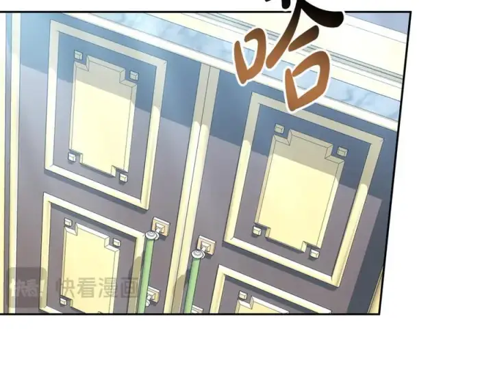 《继母活命很简单》第50话 给崽崽回礼图147
