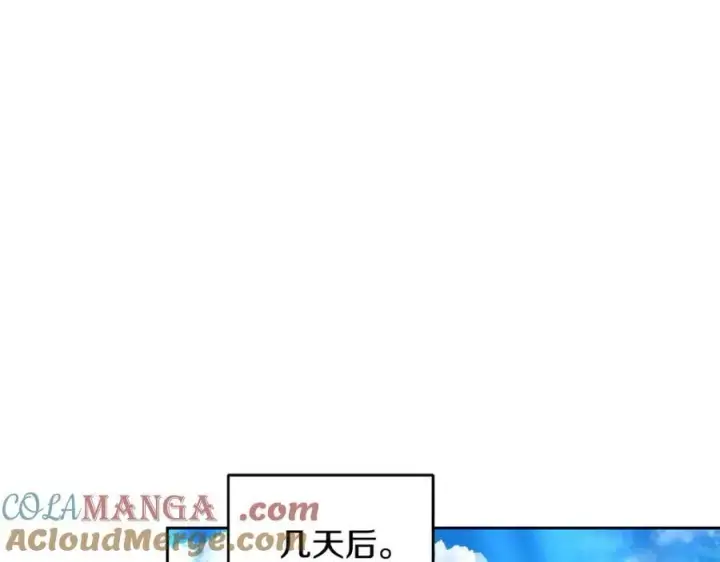 《继母活命很简单》第50话 给崽崽回礼图157