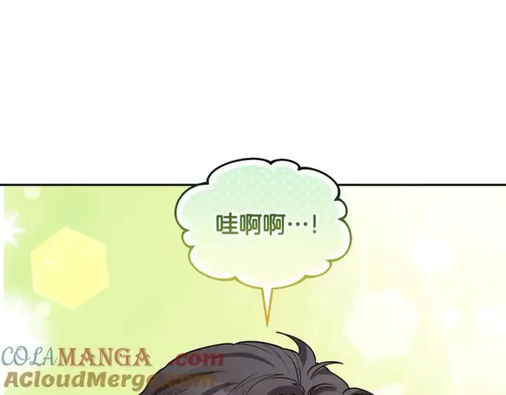 《继母活命很简单》第50话 给崽崽回礼图161