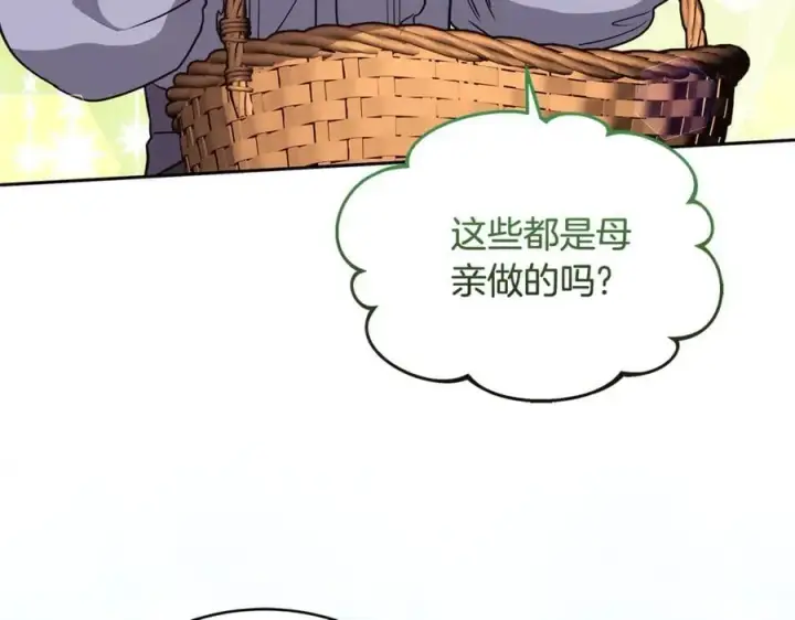 《继母活命很简单》第50话 给崽崽回礼图163