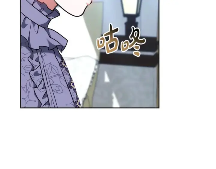 《继母活命很简单》第50话 给崽崽回礼图168