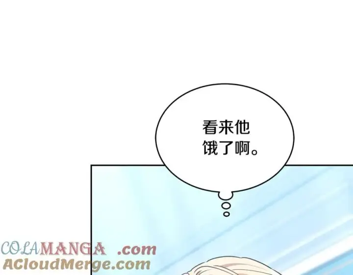 《继母活命很简单》第50话 给崽崽回礼图169