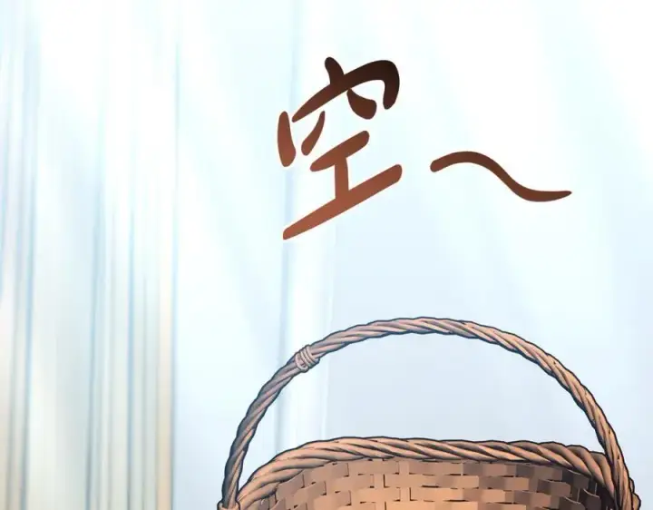 《继母活命很简单》第50话 给崽崽回礼图187