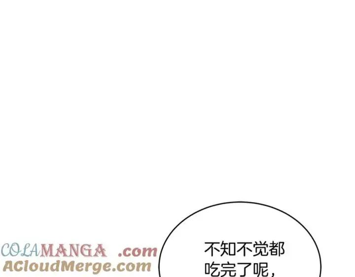 《继母活命很简单》第50话 给崽崽回礼图189