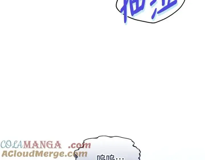 《继母活命很简单》第50话 给崽崽回礼图205