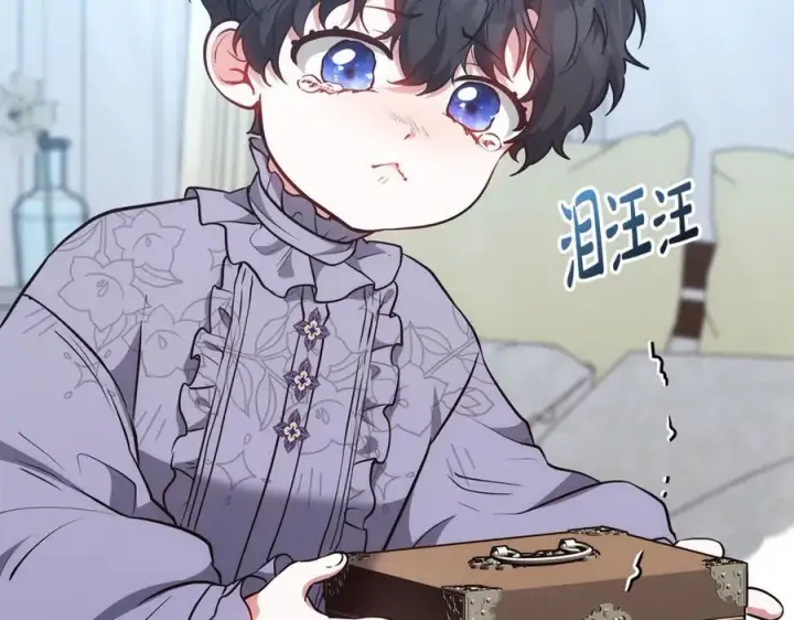《继母活命很简单》第50话 给崽崽回礼图207