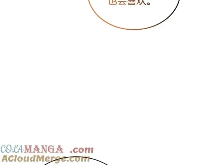 《继母活命很简单》第50话 给崽崽回礼图29