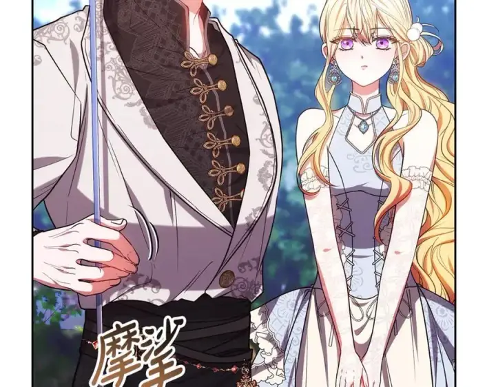 《继母活命很简单》第50话 给崽崽回礼图35