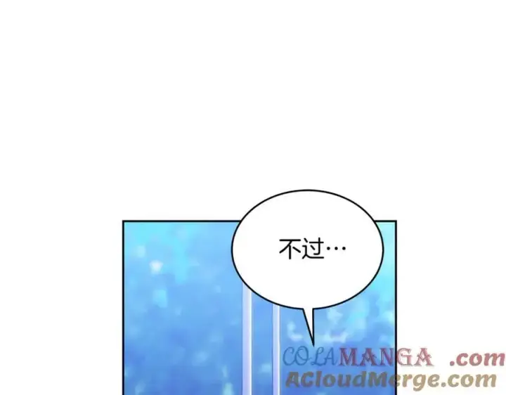《继母活命很简单》第50话 给崽崽回礼图37