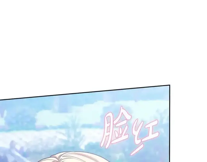 《继母活命很简单》第50话 给崽崽回礼图43