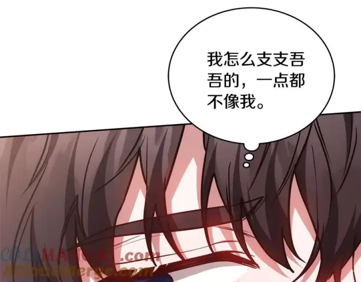 《继母活命很简单》第50话 给崽崽回礼图65