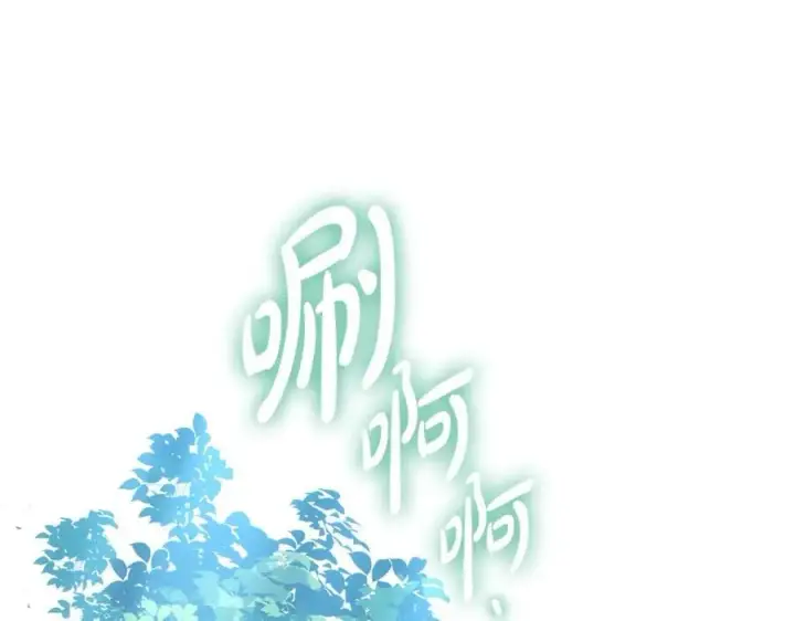《继母活命很简单》第50话 给崽崽回礼图86