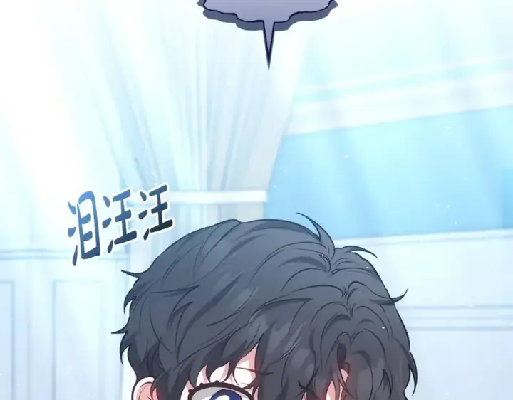 《继母活命很简单》第51话 一起去看雪图10