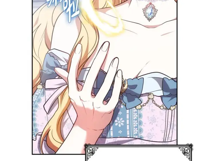 《继母活命很简单》第51话 一起去看雪图107